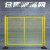 海康威视 护栏长12.4米x宽20.5米 高度2米加厚款 单位：套