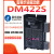 42步进电机驱动器DM422S432CSV3.0V2.0DM442-IO-24 深圳雷赛DM422SV2.0
