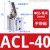 JGL25杠杆气动夹紧气缸夹具压紧器摆臂下压ALC32 40 63 ALC40