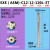 适用小径铣刀杆 ESE数控铣刀杆 JDMT0702立铣刀 8 10 1112双刃刀杆 ESE-C12-12-120L-3T 直径12