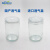 玻璃组培瓶盖子 组培塑料密封透气盖菌种盖子350ml650ml培养瓶盖 63（进口透气膜孔）10个