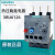热继电器3RU6126电动过载过热保护器3RU1126 3RU2126 【3RU6126-4BB0】14-20A