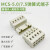 MCS免焊式弹簧接线端子5.0/7.5MM多用途公母对插免工具快速连接器 2P 50MM白色