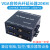 CVGA光端机KVM光纤收发器鼠标键盘高清监控音视频20公里延长器图议价 VGA音视频光端机 FC圆口 1对