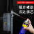 WD-40多用途金属养护剂/除锈油/机械防锈润滑剂/除湿/消除异响/螺栓松动剂 型号：86200 200ml 24瓶/箱