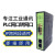 PLC网段转换器NET50-NAT跨网段通讯网络耦合器网口IP地址映射模块 GMD-HnU 汇川