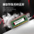 联想DDR4 2666 笔记本内存条 适用于宏碁联想惠普神州战神雷神笔记本 DDR4 2666 8G 神舟战神K670E