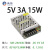 诚扬 CY-HKG 220V转12V24V5V直流开关电源 LED灯带灯箱 监控专用变压器 5V3A15W 