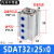 薄型气缸小型气动倍力增压气双行程缸大全SDAT3240506380100 SDAT32x5x0
