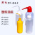 蜀牛 塑料洗瓶弯头冲洗瓶 清洗瓶 吹气瓶实验室安全洗瓶标识 250ml（带刻度） 塑料洗瓶 