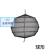 初啸船上的信号球  IMPA370581船用信号球圆形白昼黑锚球网状黑色球球 信号球球形(370581)