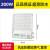 led投光灯户外防水广告牌射灯厂房泛光灯超亮100250w 2022超亮款足瓦-200W