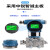 3051高精度差压压力液位变送器HART协议4-20mA单晶硅微差压传感器 -5KPa～0～5KPa 差压