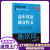 英语写霸·高中英语满分作文 于佩安 书 上海交通大学出版社