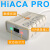 HiACA AVR量产脱机编程器 程序离线烧录下载器 isp 适用于arduino HiACAmini+HiTTL串口