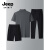 JEEP夏季新款男士冰丝运动休闲套装青年速干短袖POLO衫短裤长裤三件套 灰色三件套 M
