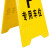 知旦 A字警示牌 正在施工 塑料标示牌施工警示牌标识牌 600203