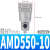 铸固 油雾分离处理器 主路微雾空气油水分离器油雾器调压阀排水气源过滤器 AMD550-10 