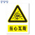 稳斯坦 WST1052 煤矿业标识牌 当心瓦斯必须戴矿工帽警告标志 安全指示牌 不干胶 当心瓦斯
