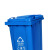 庄太太【挂车240升蓝色可回收物】户外大号分类垃圾桶商用环卫带盖垃圾箱