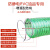 高压耐寒耐油酸钢丝编织透明卸油管软胶管加油机加油站防静电软管 4寸内径100MM