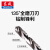 东成麻花钻4.2mm高速钢直柄铁板木头软金属打孔 TY-FJ-MZ（4.2） 