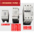 抱闸接触器DILM9-01C DILM50C辅助触点电梯配件 DILM50C(AC220V)