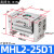 MHL2-10D/16D/20D/25D/32D/40D/D1/D2  宽阔气动夹爪气动手指气缸 MHL2-25D1进口