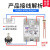 上海椿树整流器固态调压器继电器SSR-25VA SSVR  40VA 60VA 100VA SSR-75VA 75A