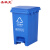 圣极光分类垃圾桶脚踏款环卫垃圾桶带盖垃圾箱G5436可回收物15L
