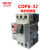 定制德力西GV2ME电动机断路器CDP6-32 2.5A4A6.3A 32A电机保护开关 2.5-4A