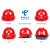 强极10只装安全帽工地国标加厚透气工程防护劳保头盔施工abs男夏定制 国标V型加厚 新款-红色（按钮）（10只装）