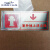 拉丝不锈钢消防安全标识牌贴纸指示牌消防栓灭火器标识贴消火箱安 禁止吸烟