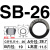 扣式尼龙塑料护线圈机柜开孔密封圈电线出线环保护套电缆过线圈 SB-26 ( 200只/包)