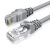 创优捷 超五类成品网线C5L-10m 非屏蔽百兆CAT5e网线 宽带连接跳线灰色10米