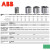 ABB软启动器PSTX 90KW 110KW 132KW 160KW 200KW 250KW 315