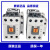 LS原装产电交流接触器MC-32a/40a/50a/65a/75a/85a/100a 220V MC-65a 其他电压备注