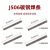 金桥J507碳钢焊条5.0/3.2/4.0低氢型E5015结构钢焊条 焊条J507-5.0mm(5kg) 