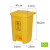 德仕登 医疗垃圾桶拉基加厚黄色利器盒医院诊所用垃圾桶废物收纳脚踏桶 1件起批 新款脚踏垃圾桶80L (医疗) 3天