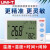 数字大屏温湿度计家用室内婴儿房电子温度计湿度计室外A12T A12T(带测温探头)