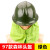 97/02/14款消防头盔抢险救援训练防护韩式头盔阻燃头套国标认证 97款森林头盔（绿色）