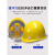 林盾安全帽工地头盔施工领导国标加厚建筑工程车间定制logo印字7天内发出 加厚ABS-黄色