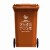 科力邦（Kelibang) 户外垃圾桶 大号加厚240L干湿分类垃圾桶带盖市政环卫垃圾桶挂车 棕色 KB1042 湿垃圾