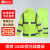 皇驰 反光雨衣 L码常规150D荧光绿套装交通雨衣防雨水