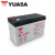 YUASA铅酸免维护电池 汤浅NP7-12 12V7AH蓄能电池EPS应急电源 UPS不间断电源专用