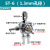 兴选工品 ST-6/5波峰焊助焊剂喷头脱模剂吸塑机波峰焊扇形喷嘴 ST-6:1.3孔 