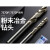 进口品质日本nachi不二越钻头超硬7572P粉末高速钢直柄不锈钢麻花钻 DC~1.05-1.5