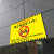 山顶松 禁止停放电动车电瓶车警示牌 禁止入电梯充电安全标识牌警告牌30x40cm 禁止电动车入内DDC06(PVC板)