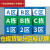 适用定制区域标示牌分区域标识贴车间地面标识货架地标识牌制作厂仓库 C区(蓝白底) 20x30cm