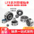 U型槽导轮滚轮滑轮UV槽LFR50/450/8-652015204-165301-20轴承 高精度U5201835155165槽宽